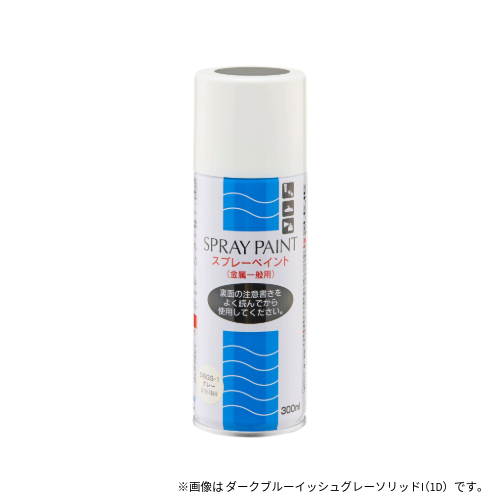 スプレーペイント（1液性アクリルタイプ）　ブラックソリッド4