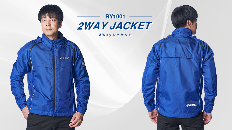 RY1001 2Wayジャケット