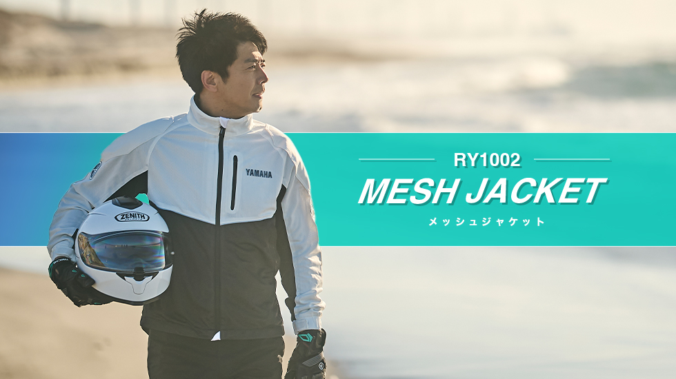 RY1002 メッシュジャケット