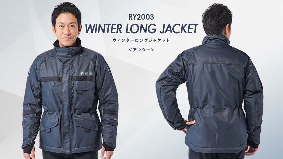 RY2003 ウィンターロングジャケット