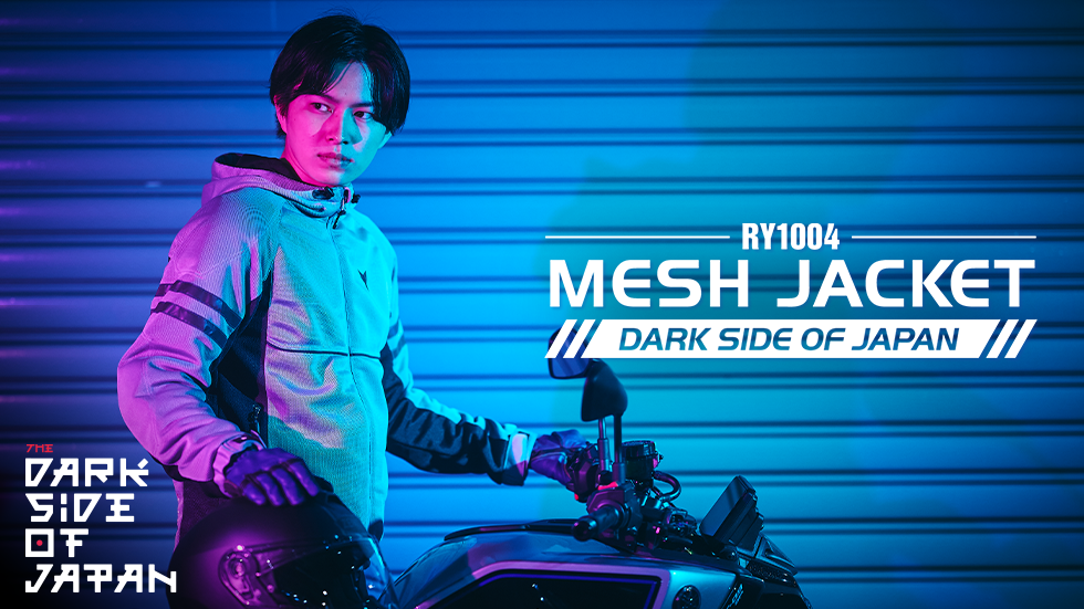RY1004 メッシュジャケット DSOJ