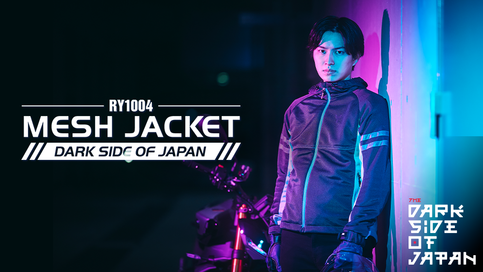 RY1004 メッシュジャケット DSOJ