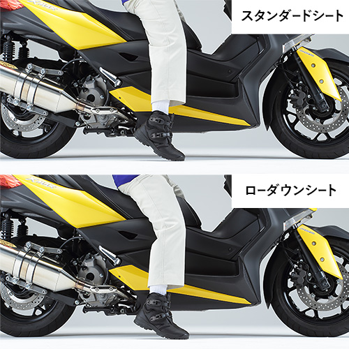 ローダウンシート トリシティ300/XMAX