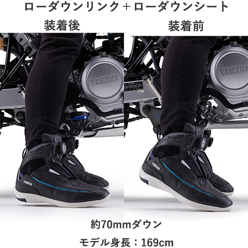 ローダウンシート WR125R '26～