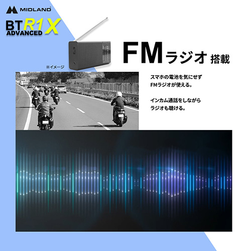 BT R1 Advanced X