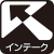 エアーインテーク