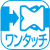 ワンタッチバックル
