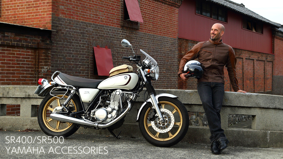 SR400(～2017)