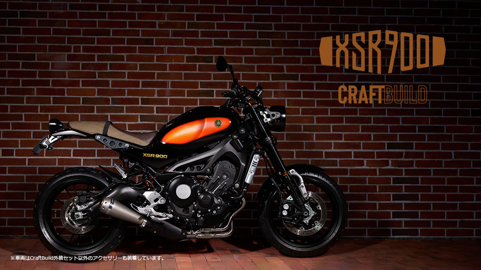 XSR900(～2021)