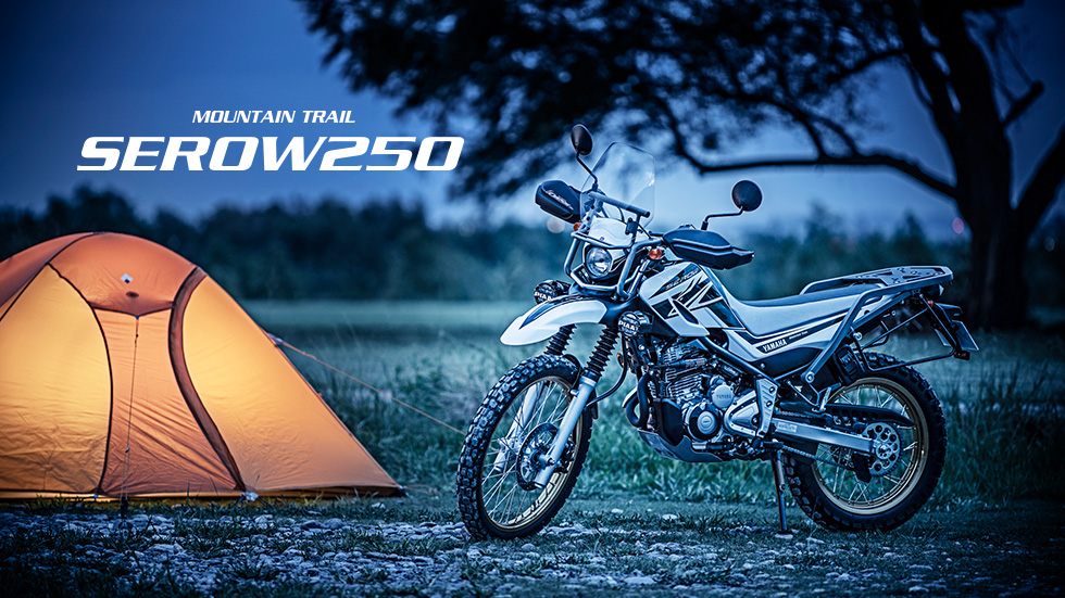 SEROW250 (～2020)