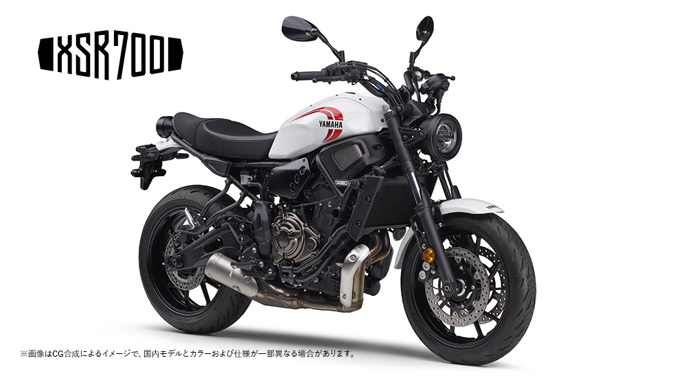 XSR700