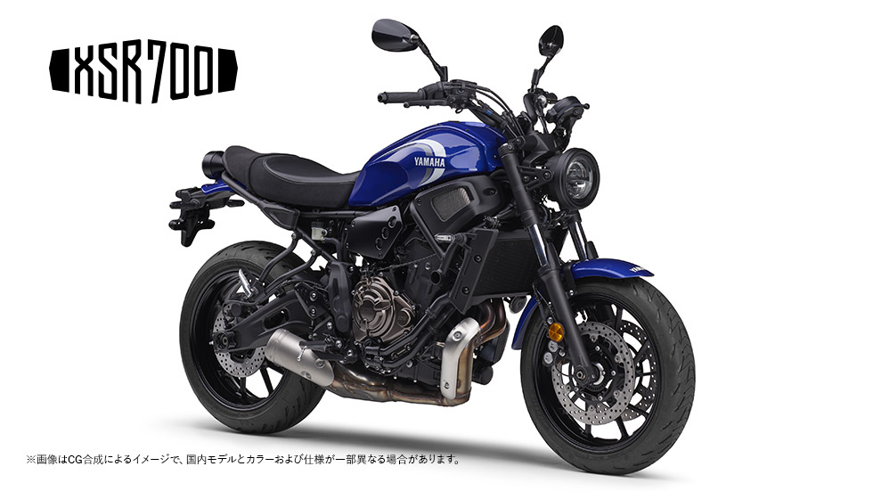 XSR700