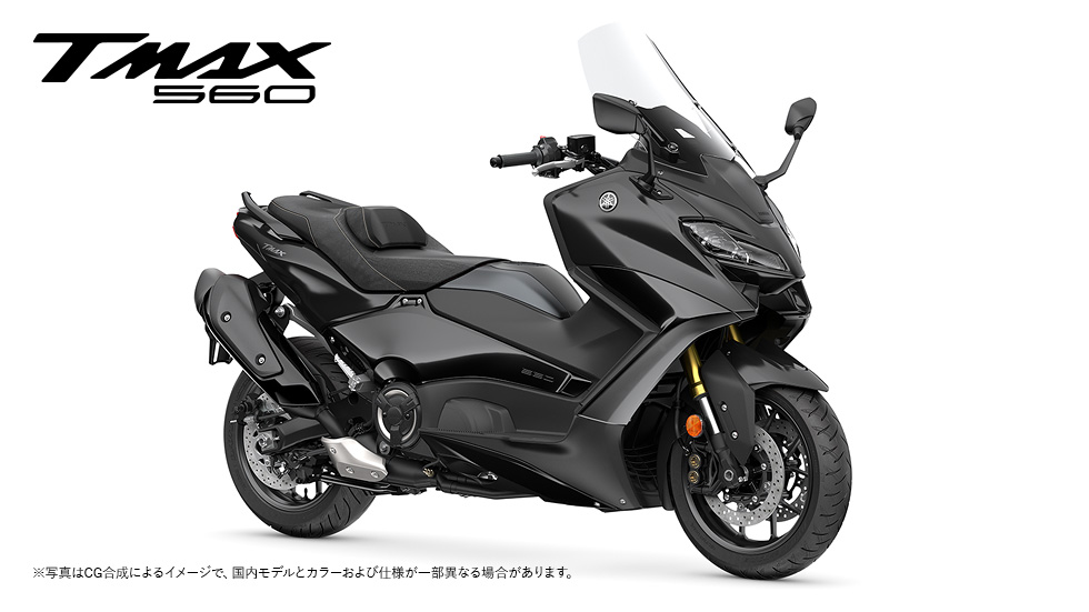 TMAX560/TMAX560 TECH MAX（～2024）