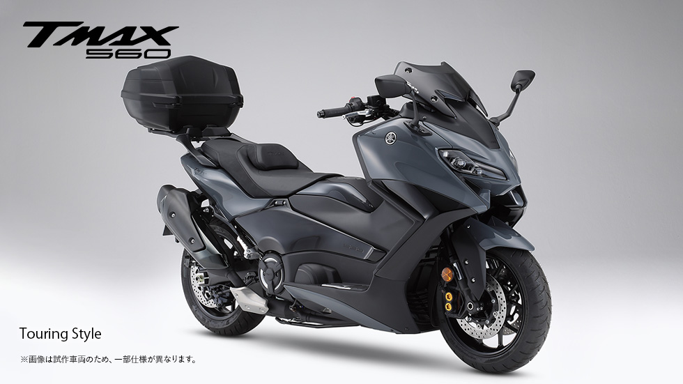 TMAX560/TMAX560 TECH MAX（～2024）