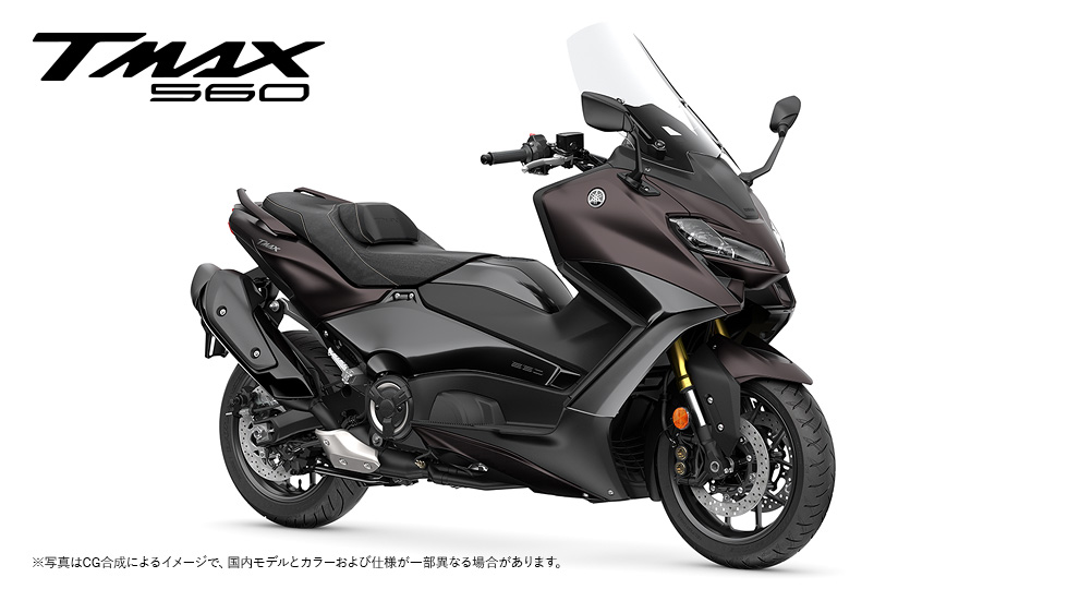 TMAX560/TMAX560 TECH MAX（～2024）
