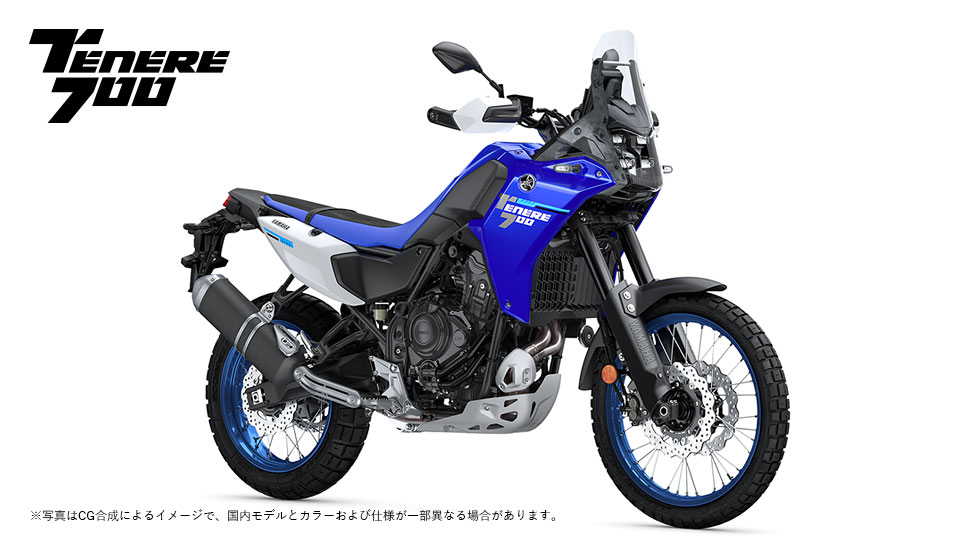 Ténéré700