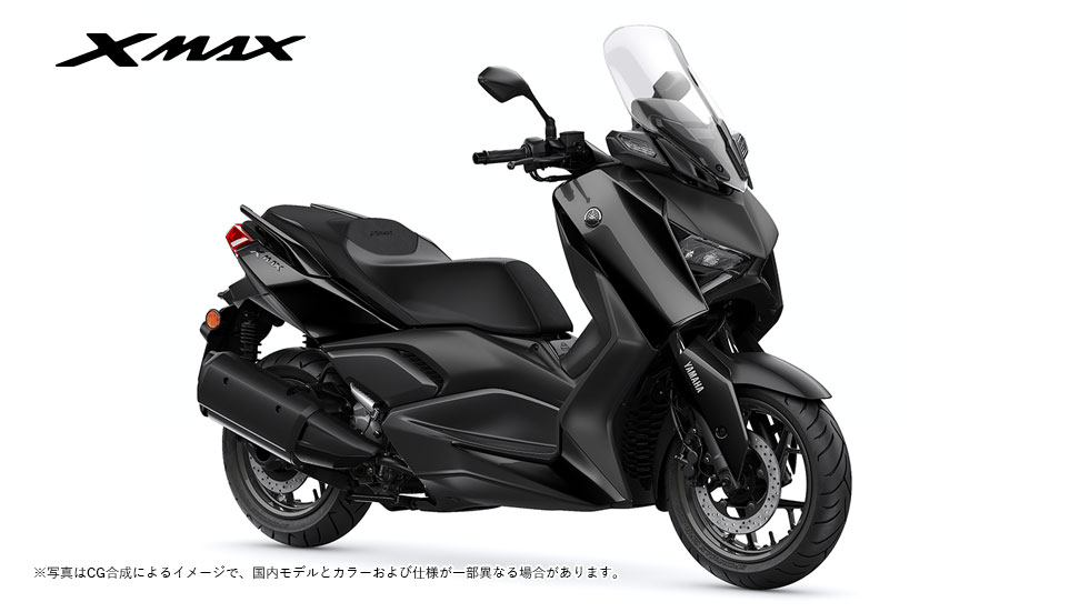 XMAX（～2024）