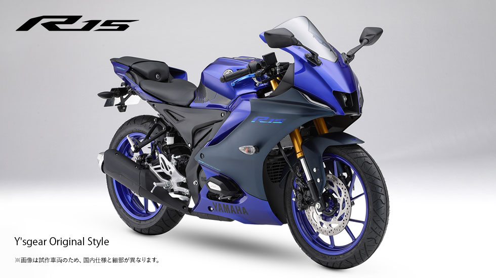 YZF-R15