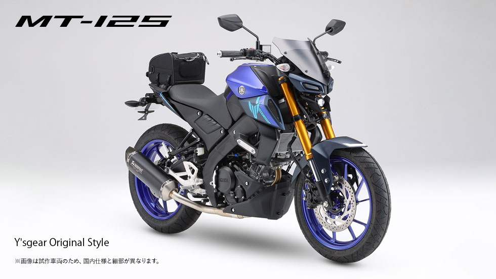 MT-125