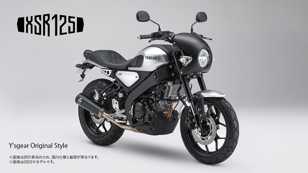 XSR125