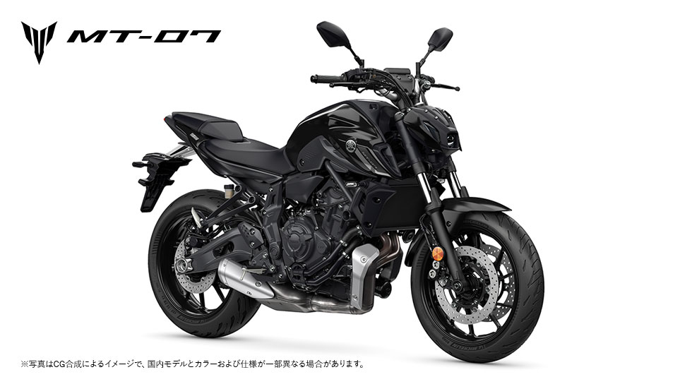 MT-07（～2024）