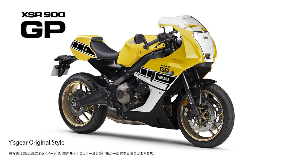 XSR900 GP