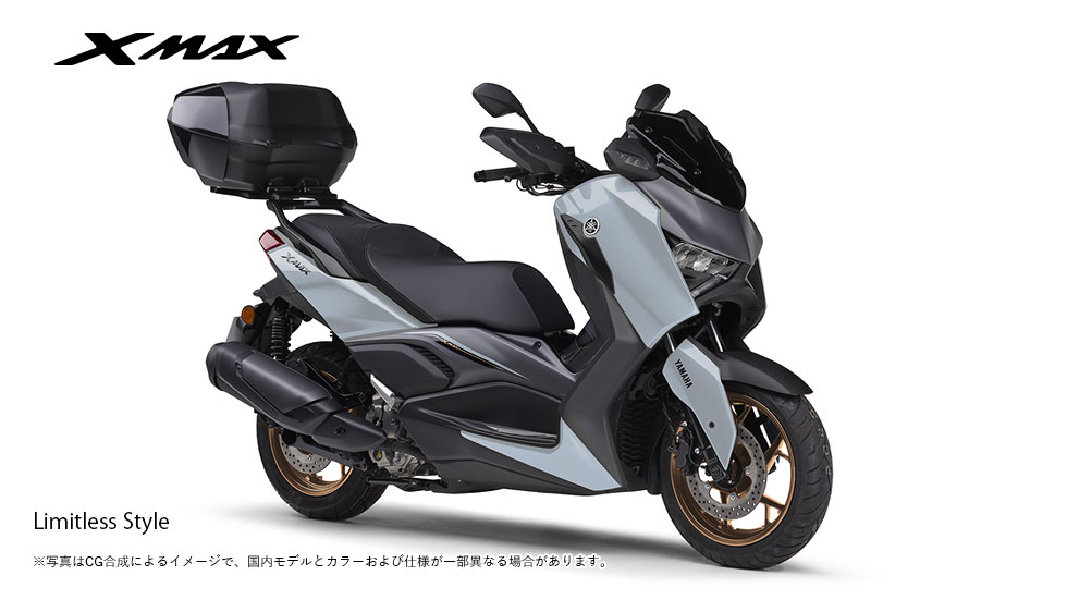 XMAX