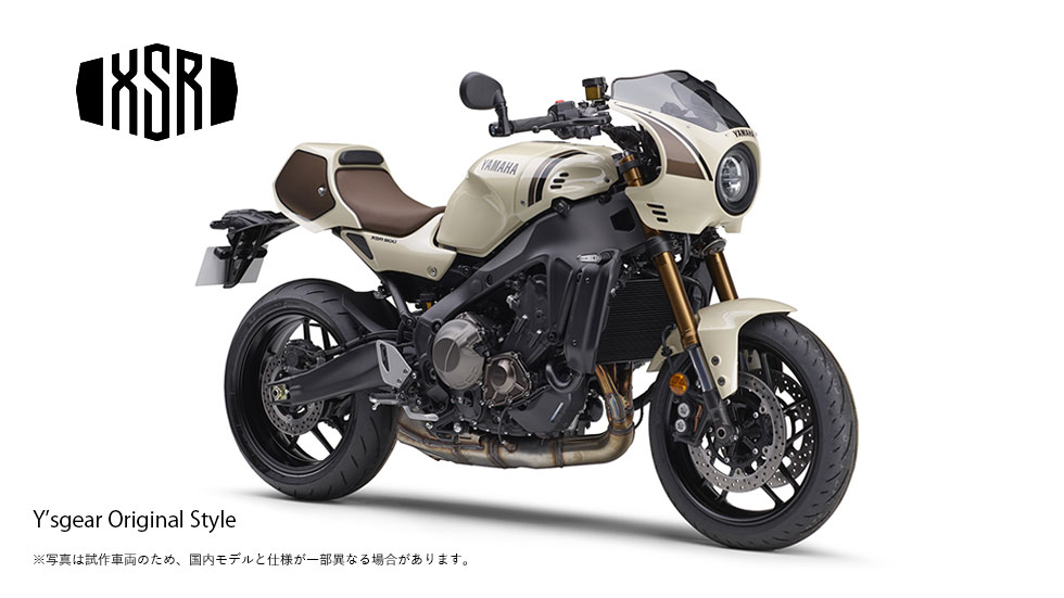 XSR900