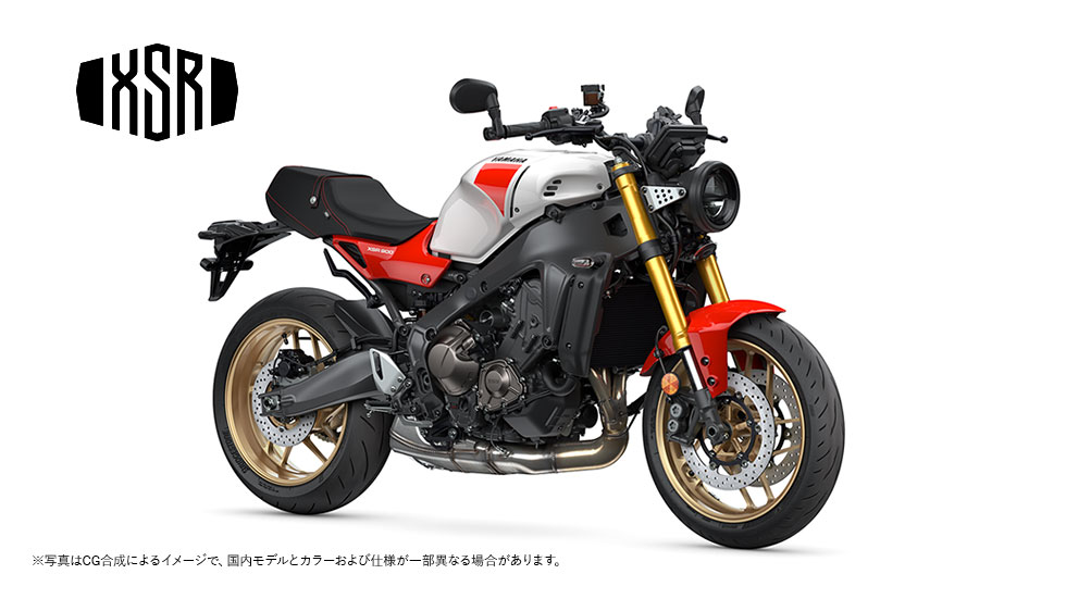 XSR900