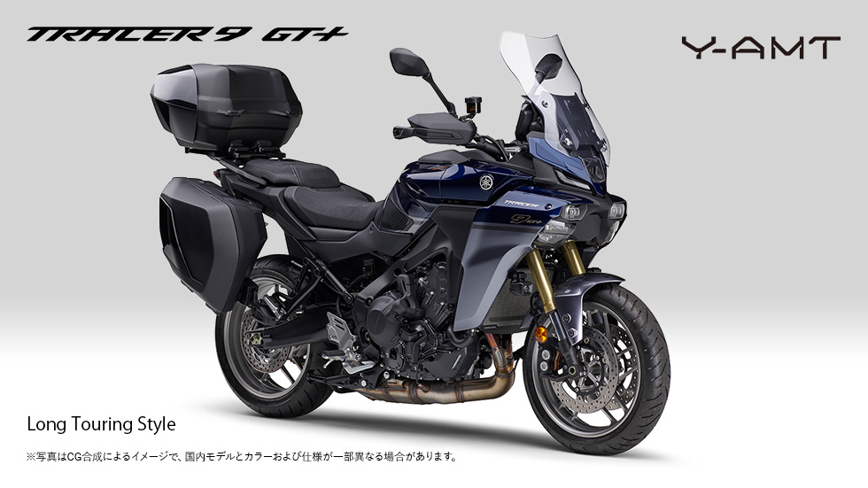 TRACER9 GT+ Y-AMT