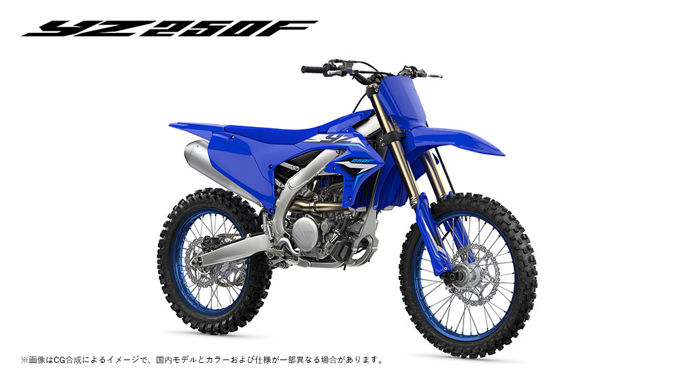 YZ250F/70th Anniversary