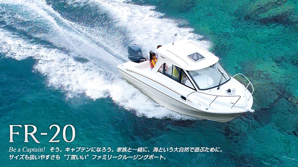 FR-20