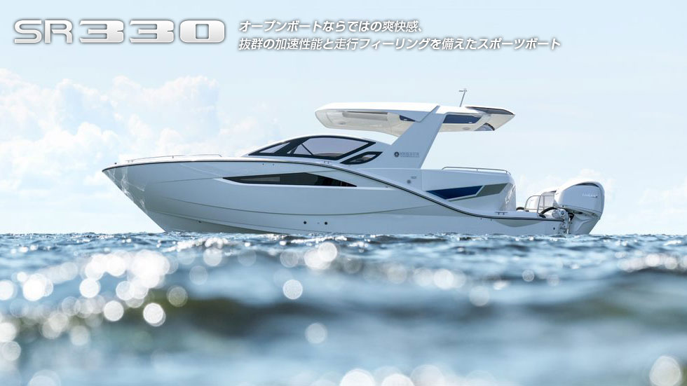 SR330