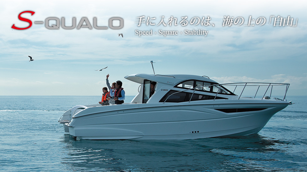 S-QUALO
