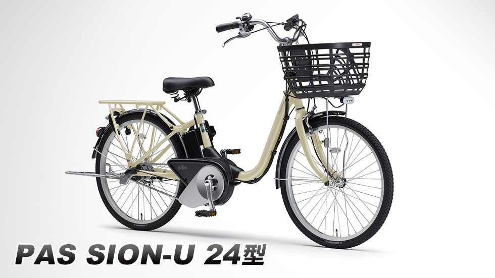 PAS SION-U 24型
