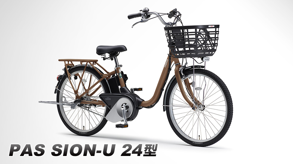 PAS SION-U 24型