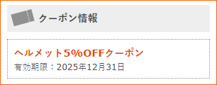 マイページ