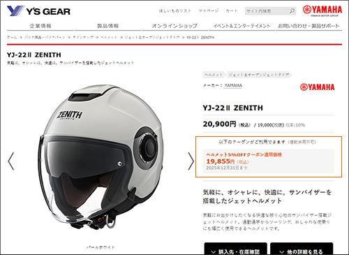 マイページ