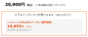 マイページ