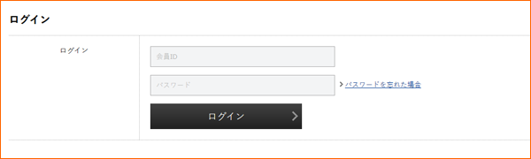 ログイン画面