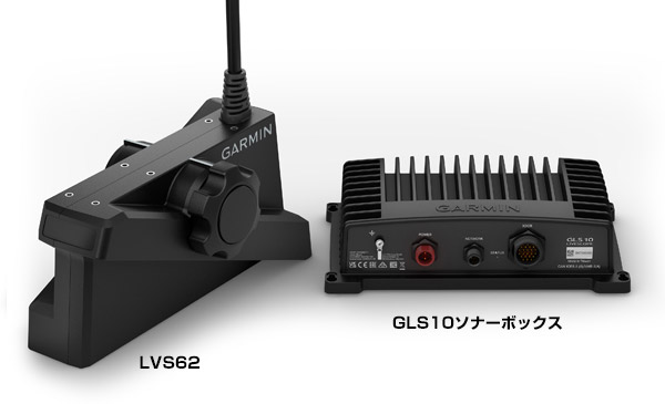 LIVESCOPE&trade; XR System