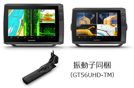 画像：ECHOMAP Ultra2 122sv/GT56UHD-TM/102sv/GT56UHD-TM