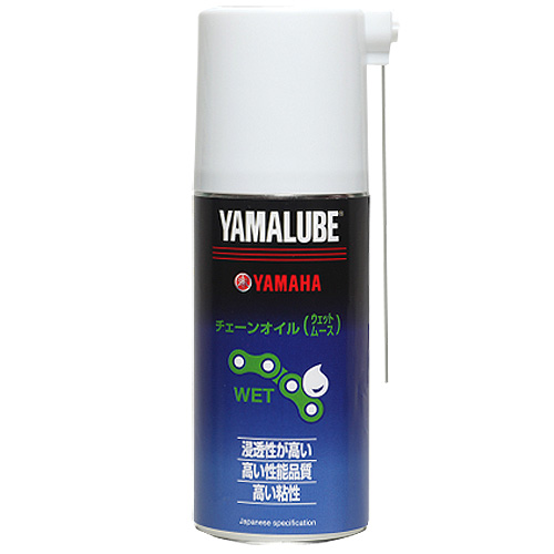 ヤマルーブ180 チェーンオイル（ウェットムースタイプ） 180ml