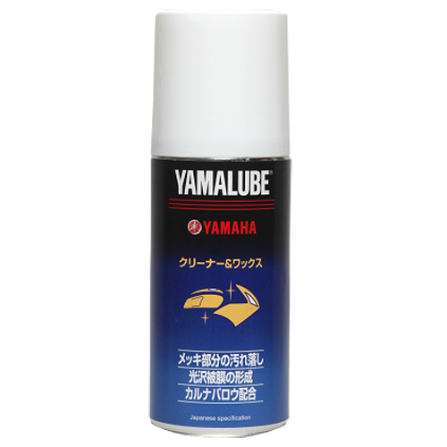 ヤマルーブ180 クリーナー&ワックス 180ml