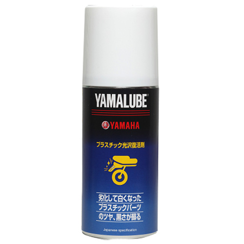ヤマルーブ180 プラスチック光沢復活剤 180ml