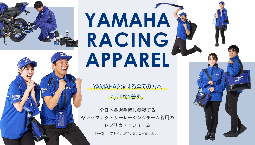 YAMAHA RACING APPAREL | YAMAHAを愛する全ての方へ特別な1着を。