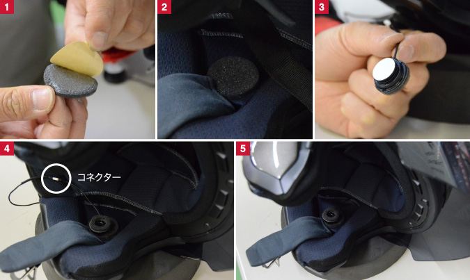 STEP7：写真