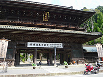 身延山久遠寺三門