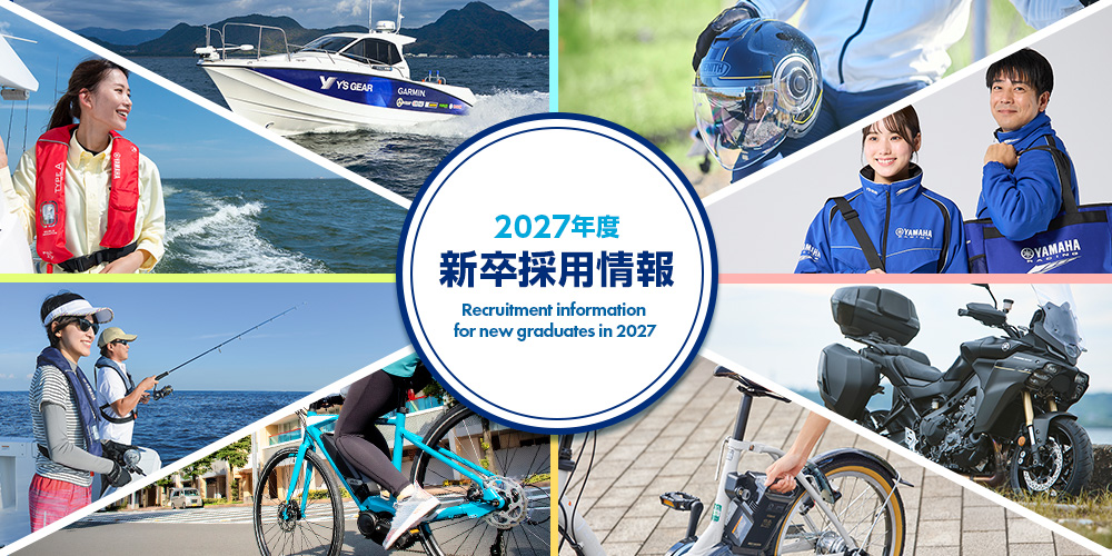 ワイズギア 2027年度新卒採用情報