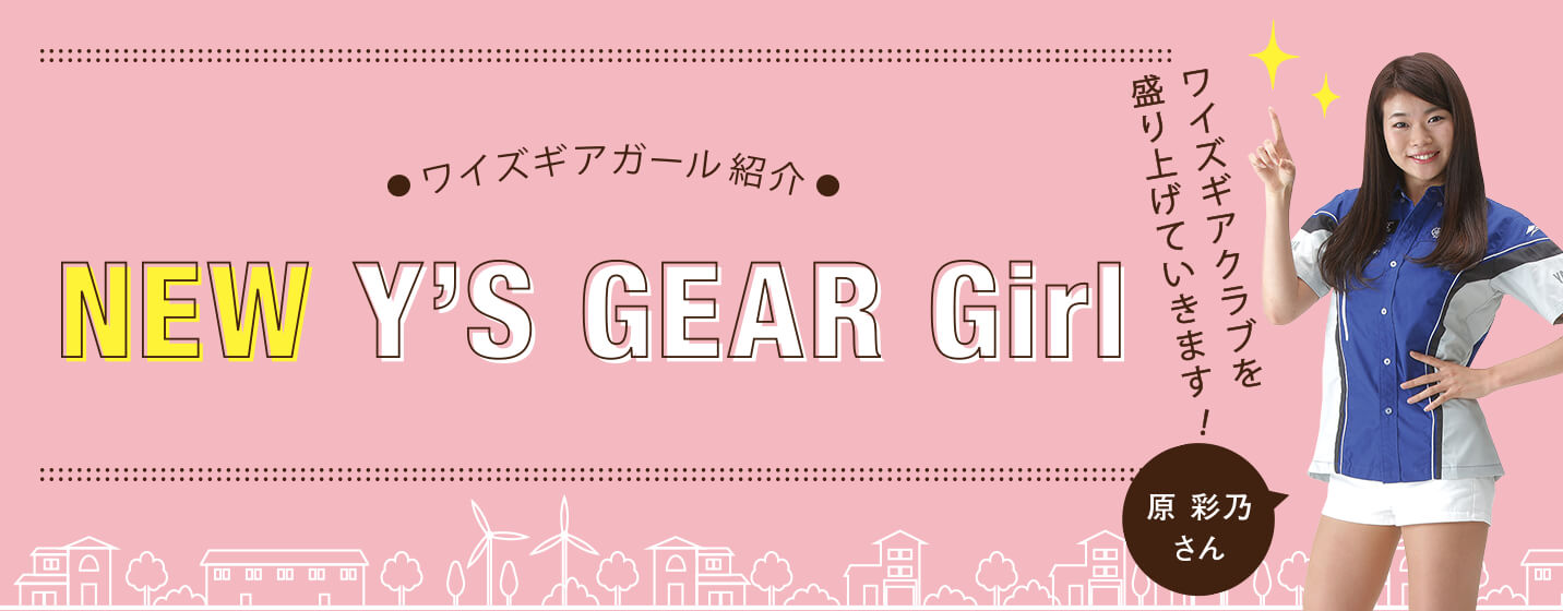 NEW Y'S GEAR Girl